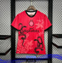 Maillot Inter Milan concept « rouge serpent » 2024/2025