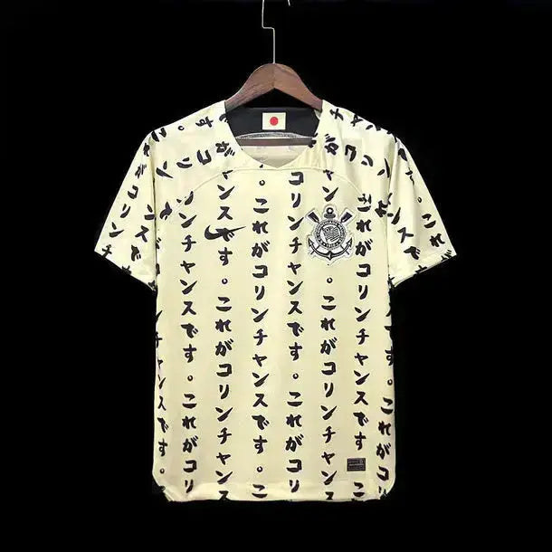 Maillot Corinthians third "beige" 2022/2023 YamaKits Foot